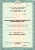 Дэнас официальный сайт denasdoctor.ru ЧЭНС-02-Скэнар в Люберцах купить