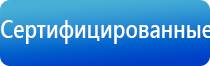 НейроДэнс Кардио для коррекции артериального давления