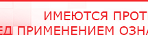 купить Комплект ДЭНАС-ОЛМ шапочка, рукавицы и сапог - Одеяло и одежда ОЛМ Дэнас официальный сайт denasdoctor.ru в Люберцах